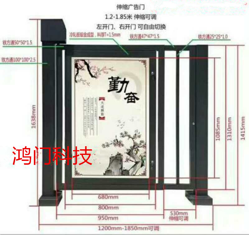 武汉蔡甸区广告门